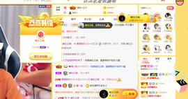 小小凡🎤（8点播）主播照片