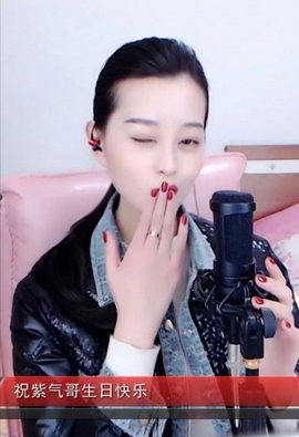 放秋假主播照片