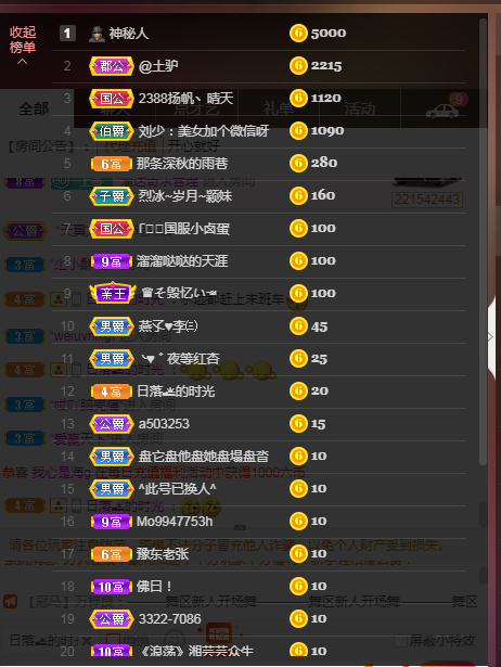念念念念念念念念的图片