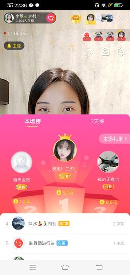 小芳，🌸减肥打卡主播照片
