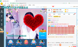 幸运❁小符号主播照片