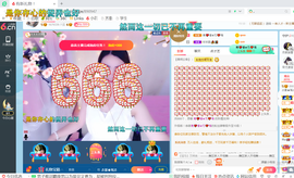 幸运❁小符号主播照片