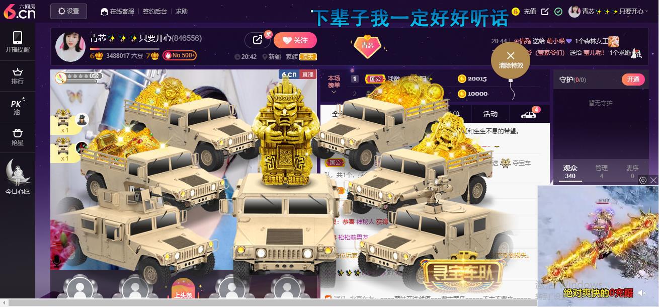 青莲退啦的图片