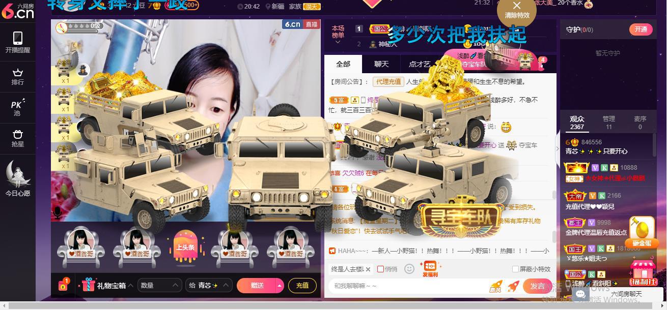 青莲退啦的图片