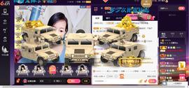 青莲退啦主播照片