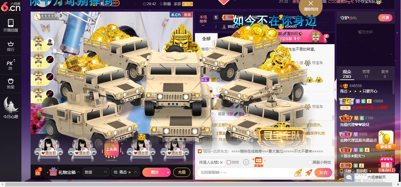 青莲退啦的图片