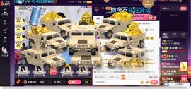青莲退啦主播照片