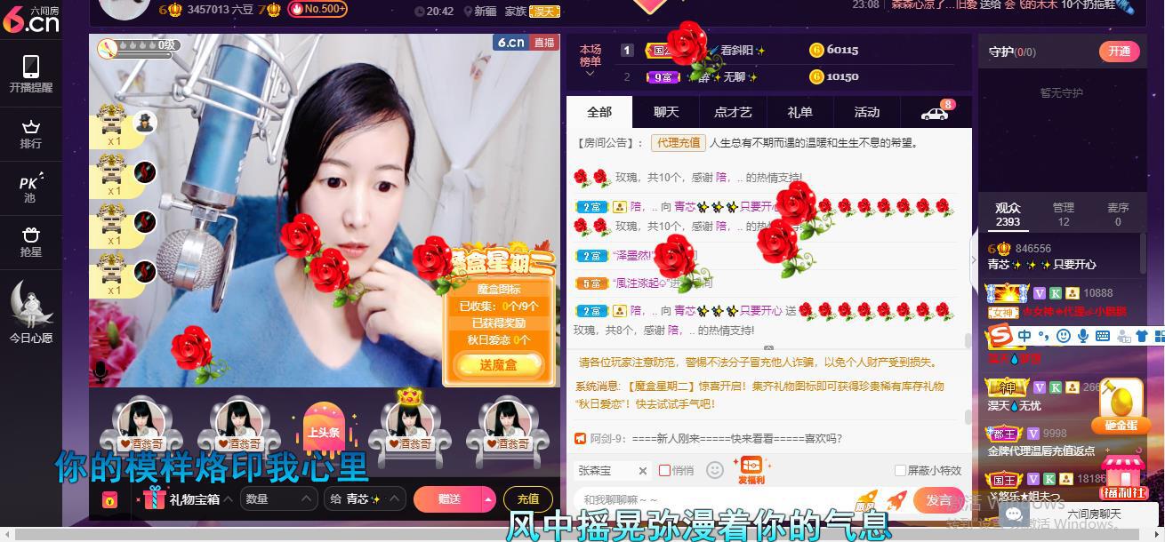 青莲退啦的图片
