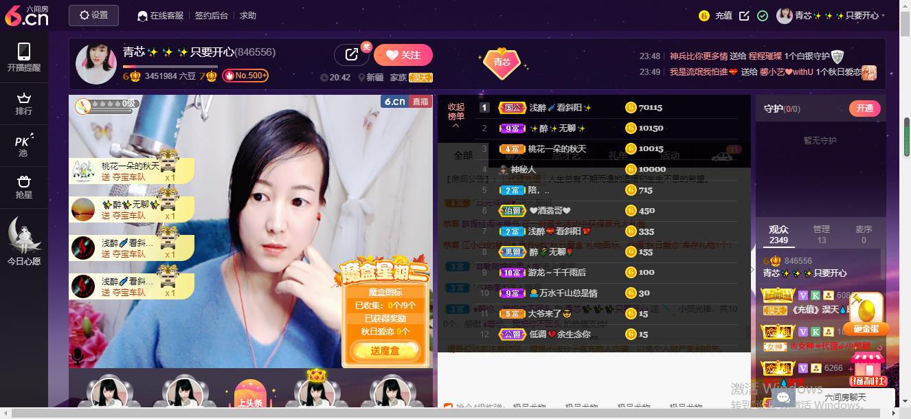青莲退啦的图片