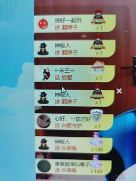 果果新号搜68073主播照片