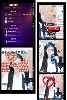 虹宝❣唱歌晚11点主播照片