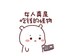 ✨小二宝✨游戏主播主播照片