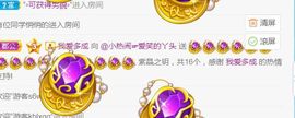 旺旺女孩☞主播照片