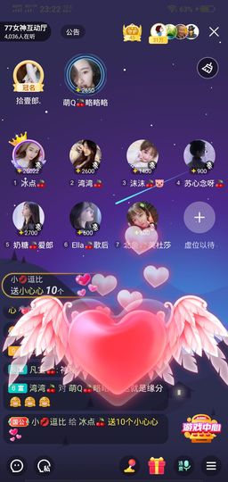 冷暖自知丶勿忘初心主播照片