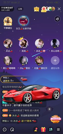 冷暖自知丶勿忘初心主播照片