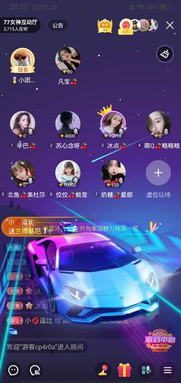 冷暖自知丶勿忘初心主播照片