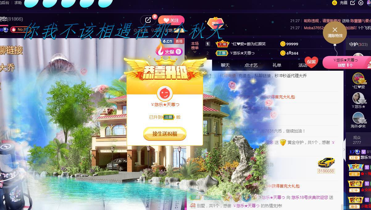 ゞ悠乐★婉儿つ的图片