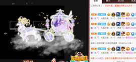 小九在这呢☜主播照片