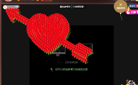 小九在这呢☜主播照片