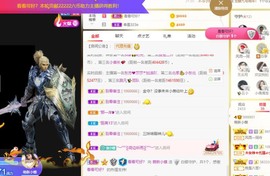 小蝶👑晚上播～的图片