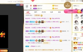 小蝶👑～主播照片