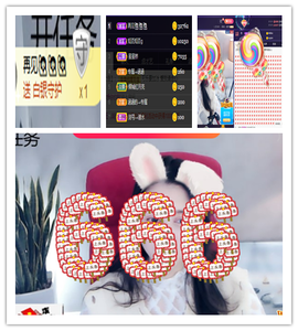 你ღ果然ღ是老板主播照片