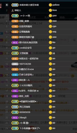 ★じ☆ve宝宝主播照片
