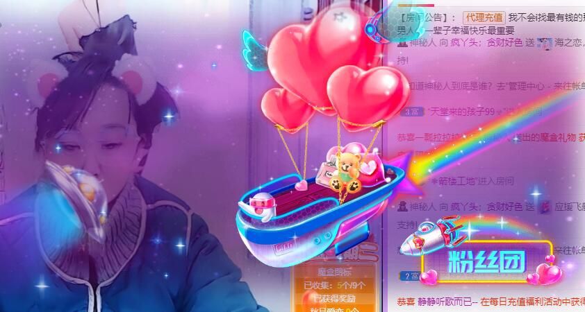 丑小鸭💞愿有一束光的图片
