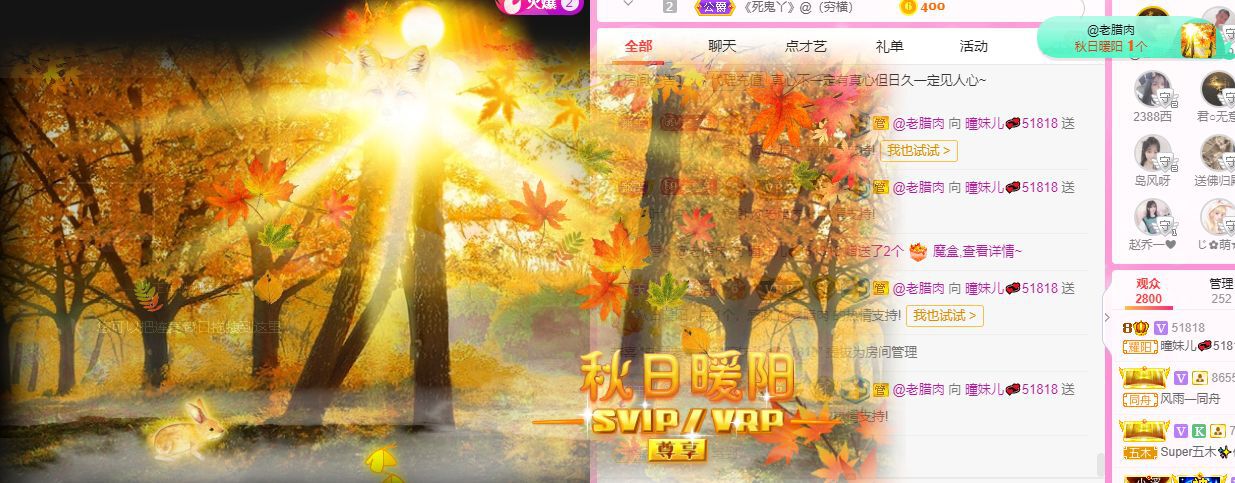 曈妹儿💜51818的图片