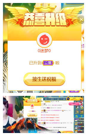 宝儿♚努力升级的图片