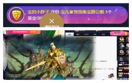 宝儿♚努力升级的图片