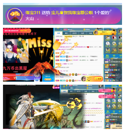 宝儿♚努力升级的图片