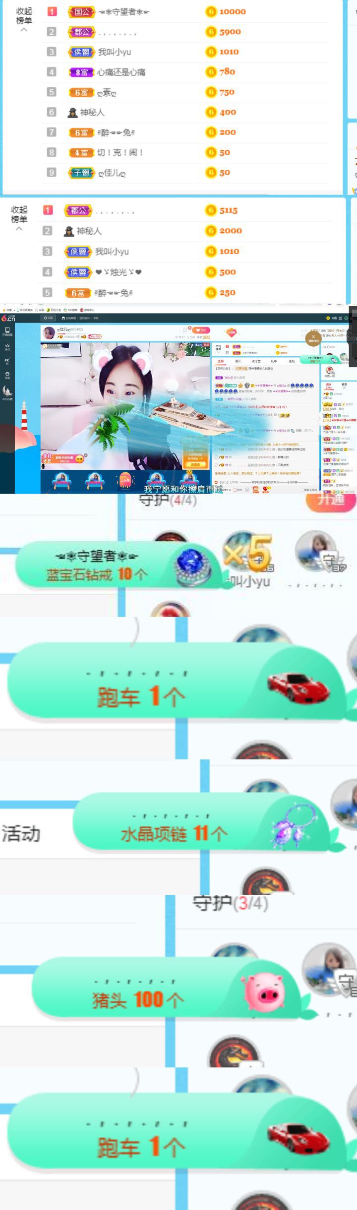 ღ佳儿ღ的图片