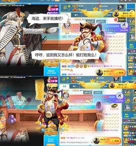 江湖再见，退主播照片
