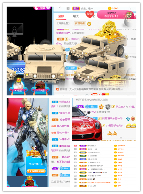 3423452345的主播照片