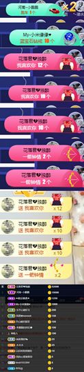 上官暂休(调整心态）主播照片