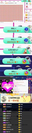 上官暂休(调整心态）主播照片