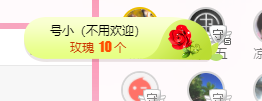 可可可可休息主播照片