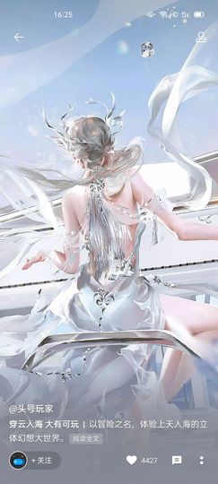 ╰╮玲珑╭╯主播照片