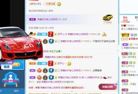璐璐已换号播哈主播照片