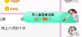 开心果冰儿主播照片