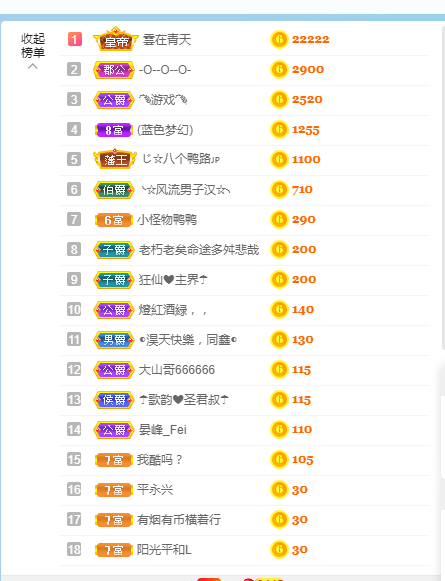歌韵668888的图片