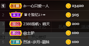 念念念念念念念念的图片