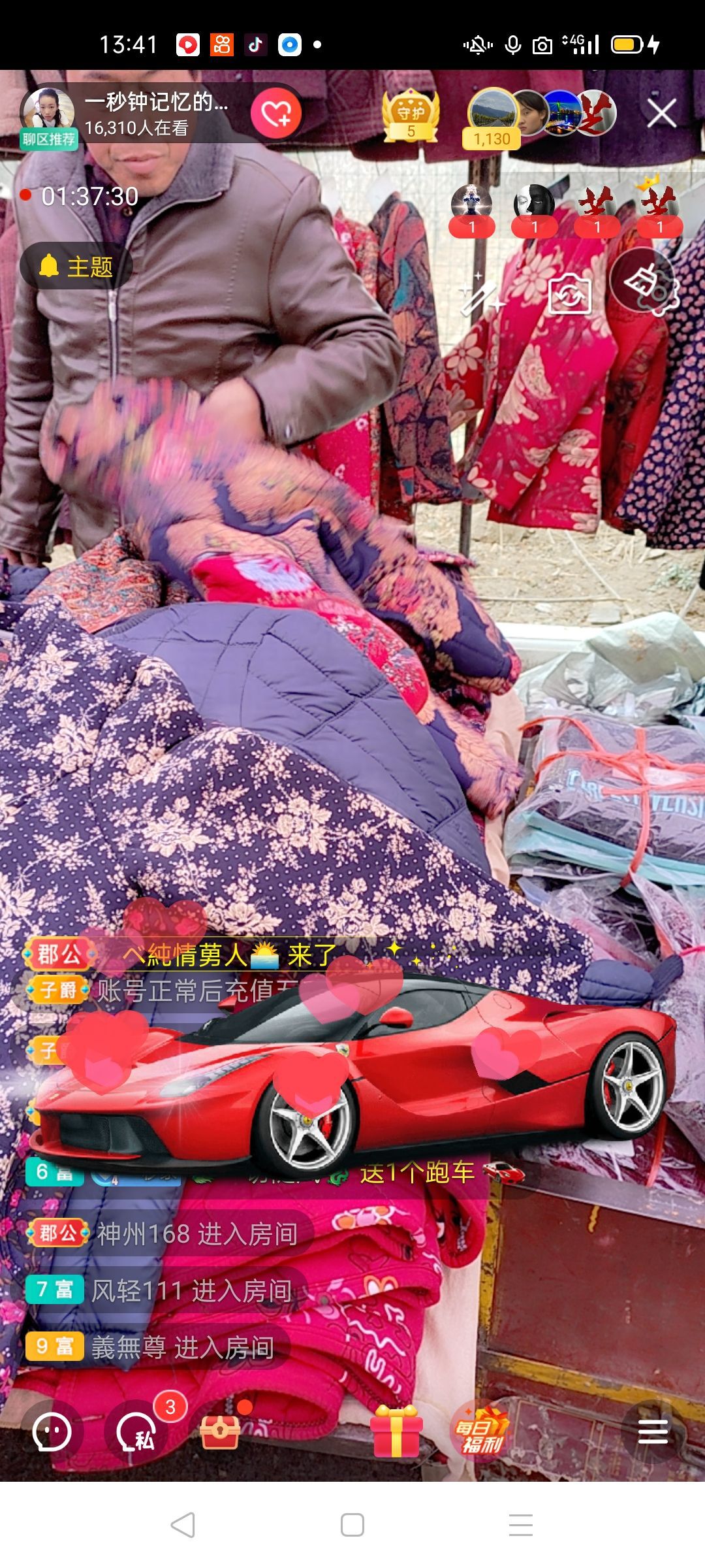 一秒钟の记忆的图片