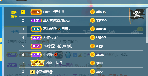 萍.萍lp的图片