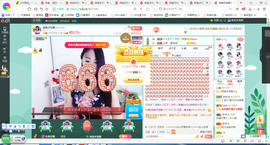 凑美没人爱主播照片