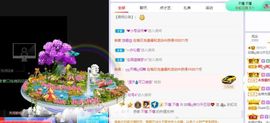 如嫣休休休主播照片