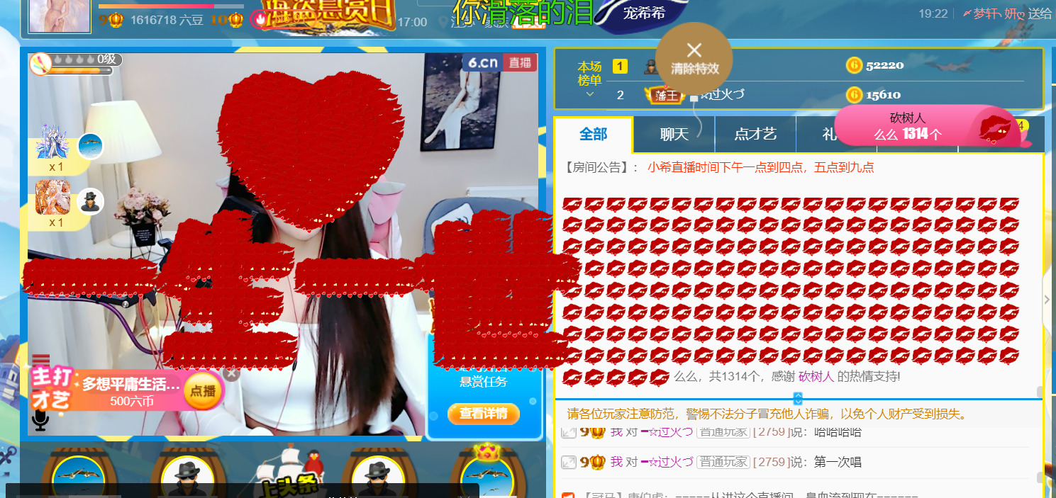 ━☆简希づ休息中的图片