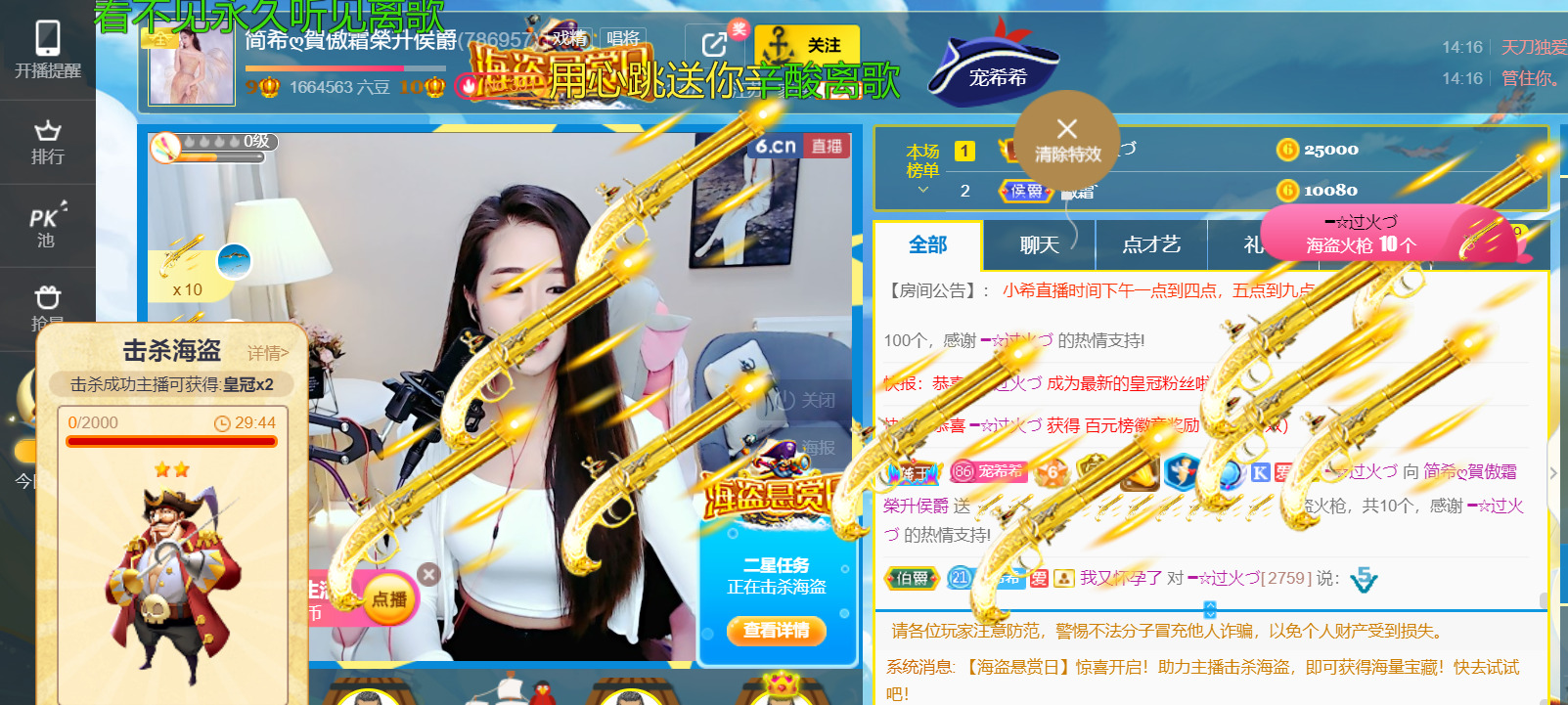 ━☆简希づ休息中的图片