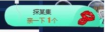 雯雯退主播照片